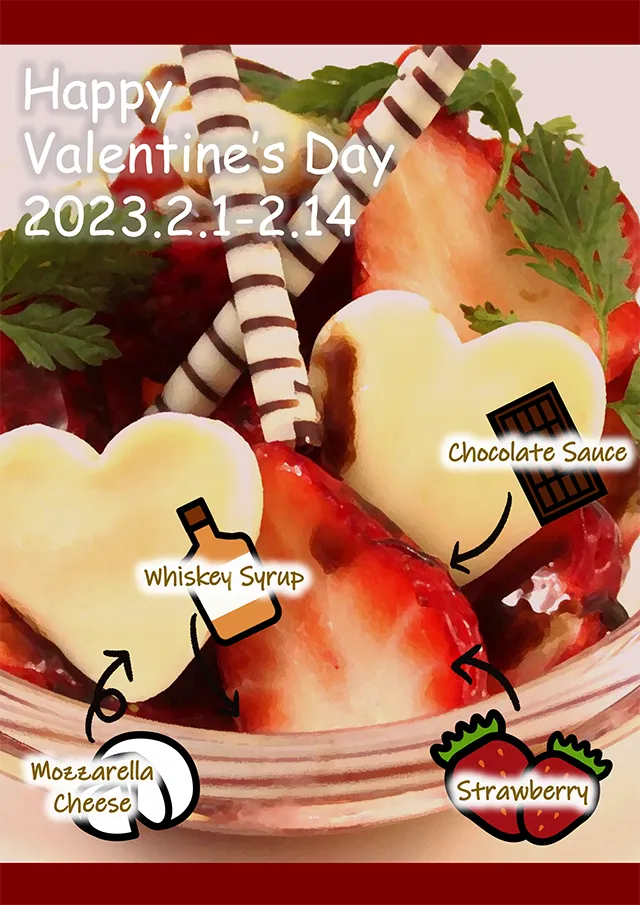 2023年2月1日～14日 横浜モアーズ店　バレンタイン限定メニュー