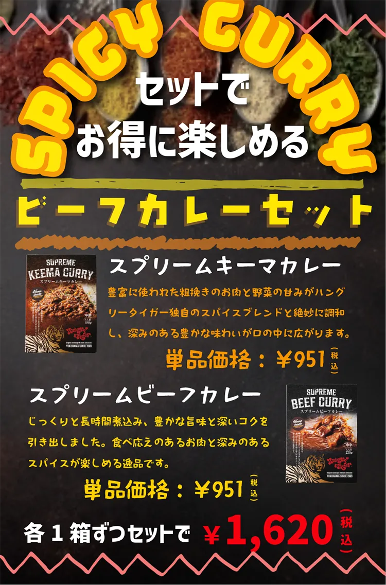 横浜髙島屋食料品フロア店 新メニューのご案内
